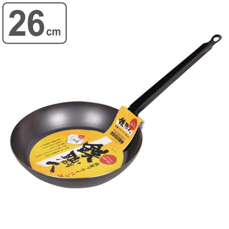 フライパン 鉄製 26cm | livingut | 詳細画像1 