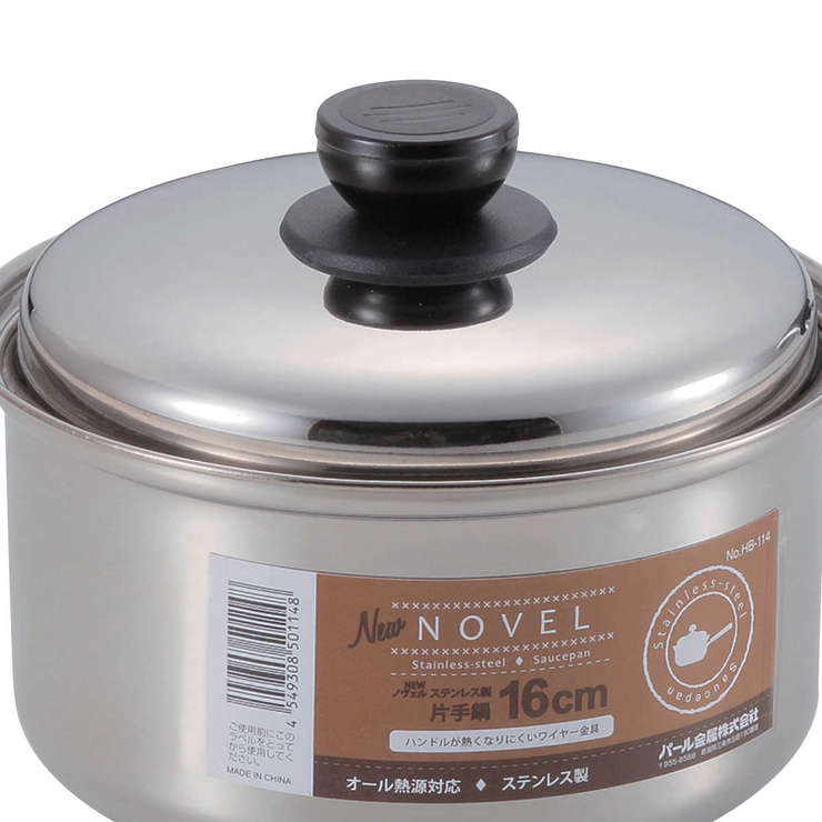 片手鍋 ノヴェル ステンレス | livingut | 詳細画像4 
