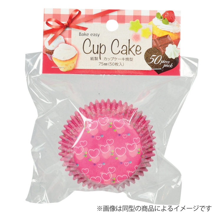 カップケーキ型 50枚入り 7cm | livingut | 詳細画像4 