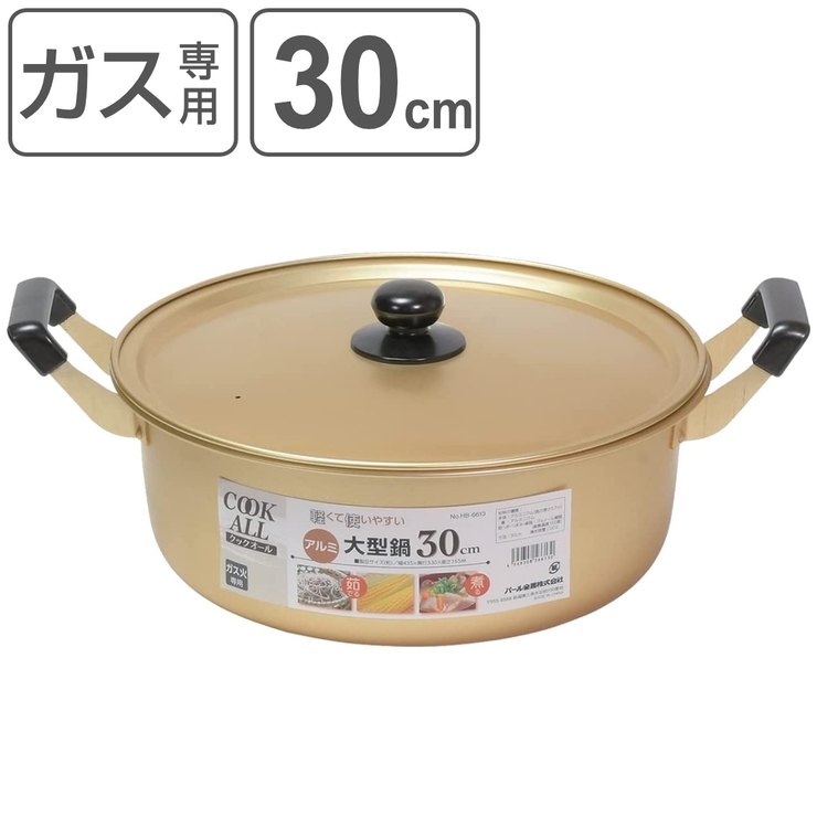両手鍋 30cm ガス火専用 | livingut | 詳細画像1 
