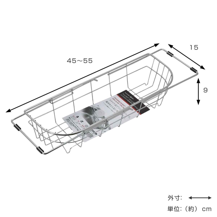 水切りラック アットアクア ステンレス製シンクスライド式水切りカゴ | livingut | 詳細画像2 
