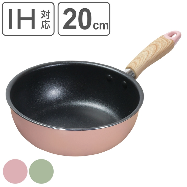 いため鍋 20cm IH対応 | livingut | 詳細画像1 