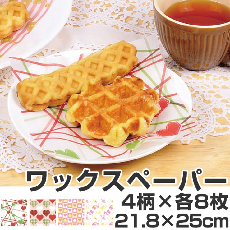 在庫限り 入荷なし ワックスペーパー | livingut | 詳細画像1 