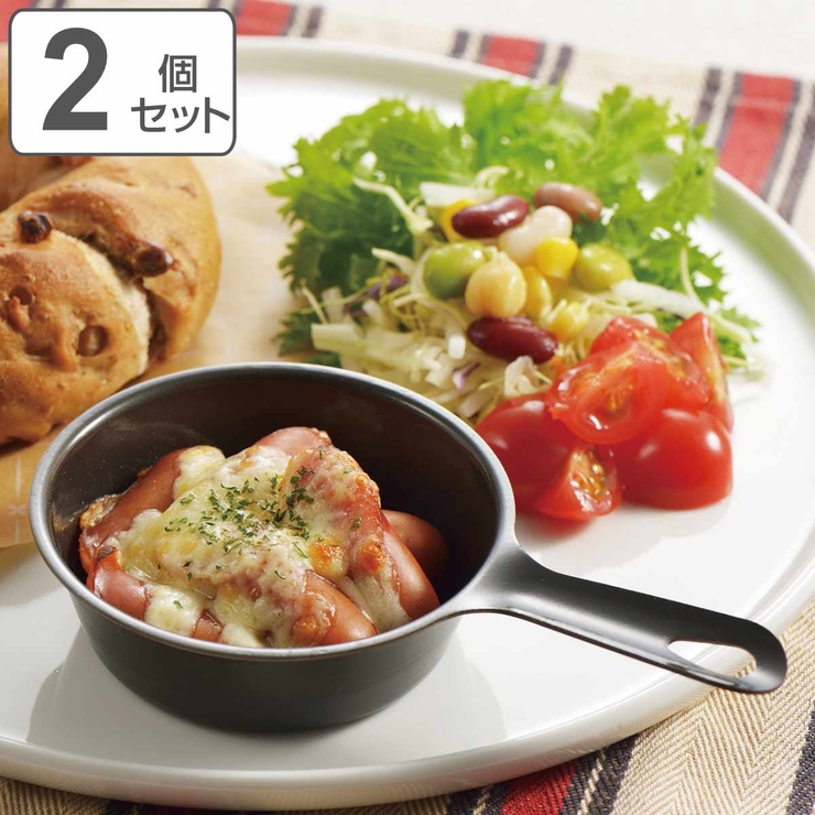 グリルパン 2個組 9cm | livingut | 詳細画像1 
