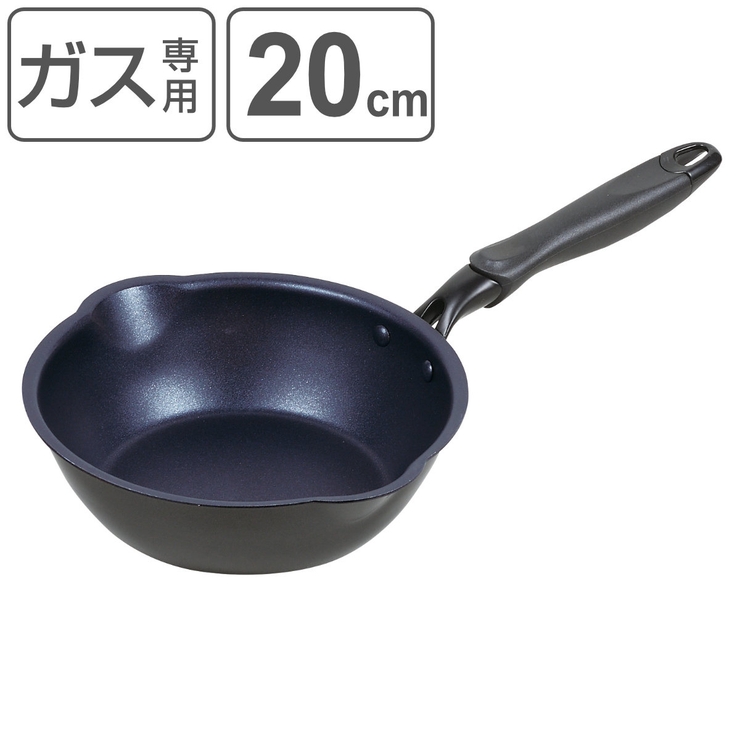 フライパン 20cm ガス火専用 | livingut | 詳細画像1 