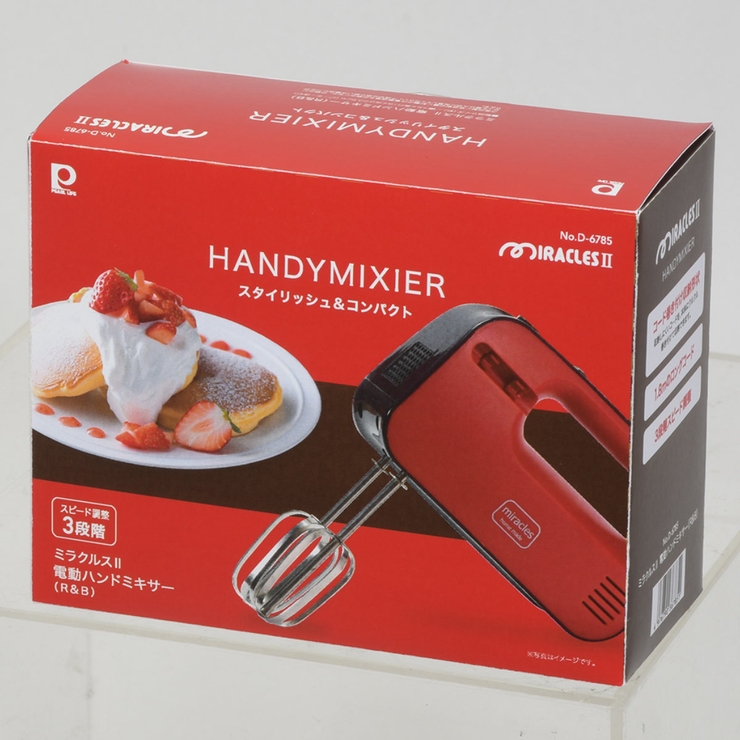 電動ハンドミキサー 3段階スピード調整 ミラクルス2 | livingut | 詳細画像9 