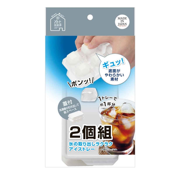 製氷器 冷た倶楽部 取り出しやすいアイストレー6個取り | livingut | 詳細画像1 