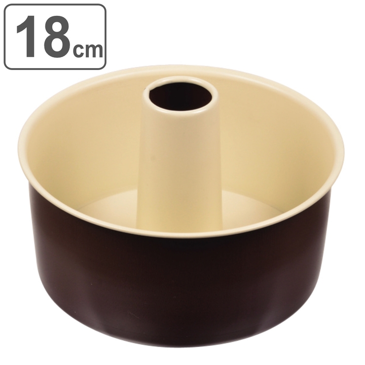 シフォンケーキ型 18cm ラフィネ | livingut | 詳細画像1 