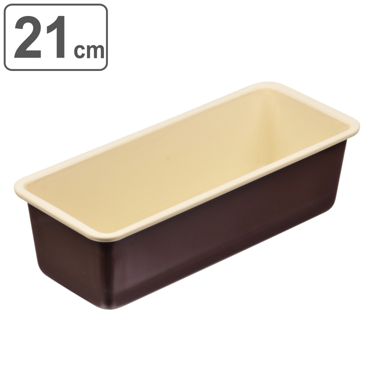 パウンドケーキ型 21cm ラフィネ | livingut | 詳細画像1 