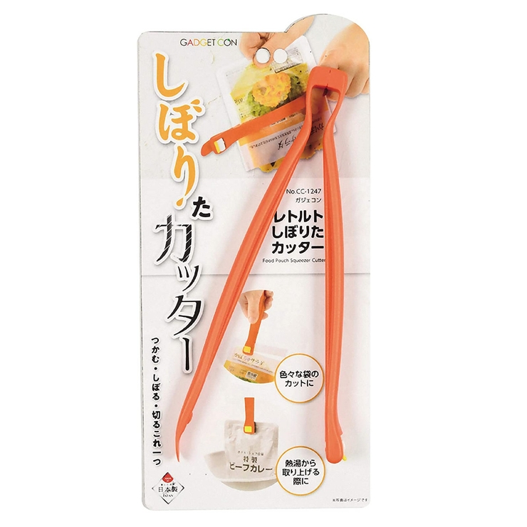 レトルトしぼりたカッター ガジェコン レトルト食品 | livingut | 詳細画像3 