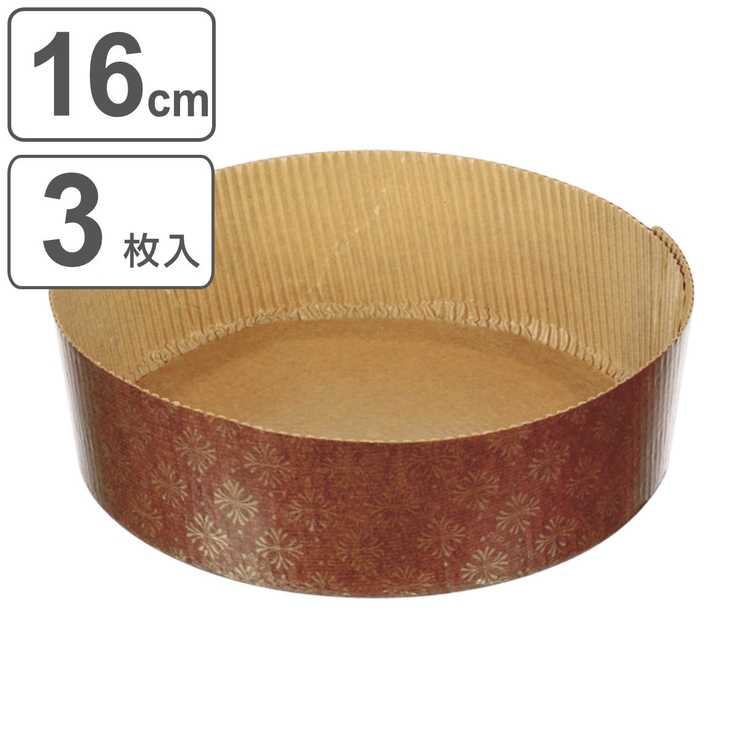 デコレーションケーキ型 丸型 16cm | livingut | 詳細画像1 
