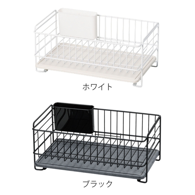 水切りかご スリム 珪藻土プレート[品番：KRFH0008617