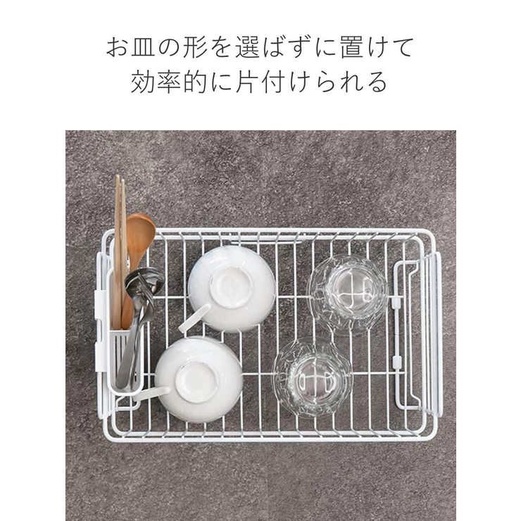 水切りかご スリム 珪藻土プレート | livingut | 詳細画像8 