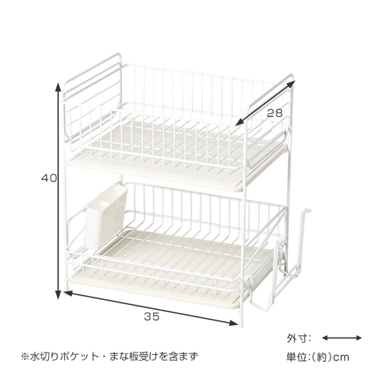 水切りかご 2段 珪藻土プレート[品番：KRFH0008618]｜livingut