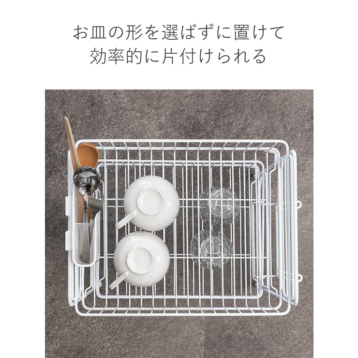 水切りかご 2段 珪藻土プレート | livingut | 詳細画像7 