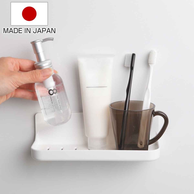 バス収納 マグネット 小物トレー | livingut | 詳細画像1 