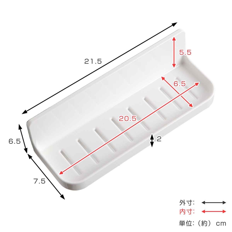 バス収納 マグネット 小物トレー | livingut | 詳細画像3 