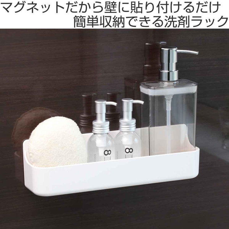 バス収納 洗剤ラック お風呂 | livingut | 詳細画像2 