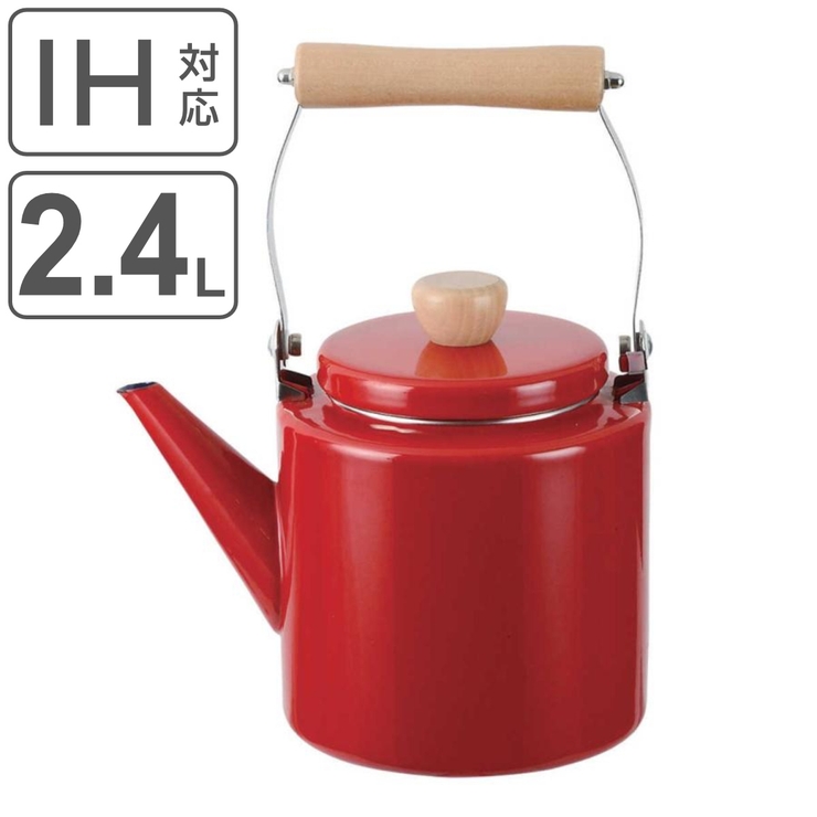 ケトル 2 4L | livingut | 詳細画像1 