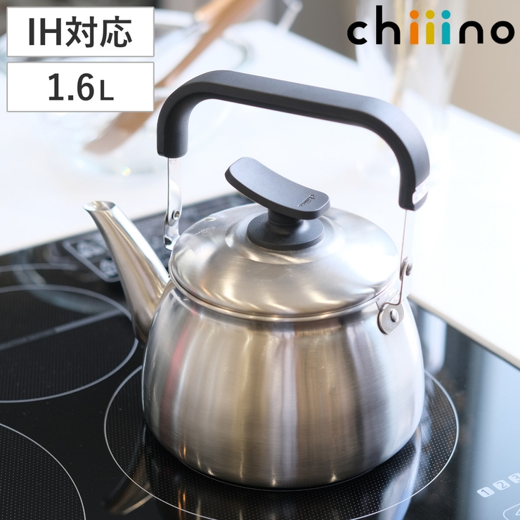 広口ケトル 1 6L | livingut | 詳細画像1 