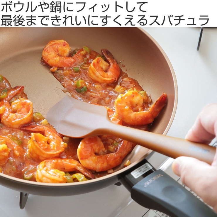 スパチュラ シリコン製 VISIONS | livingut | 詳細画像2 
