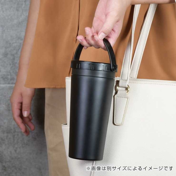 タンブラー 300ml カフェマグ | livingut | 詳細画像7 