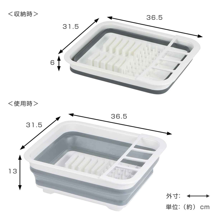 水切りラック キッチンメイト 折りたたみできる水切りカゴ | livingut | 詳細画像2 