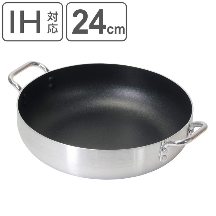 卓上鍋 24cm IH対応 | livingut | 詳細画像1 