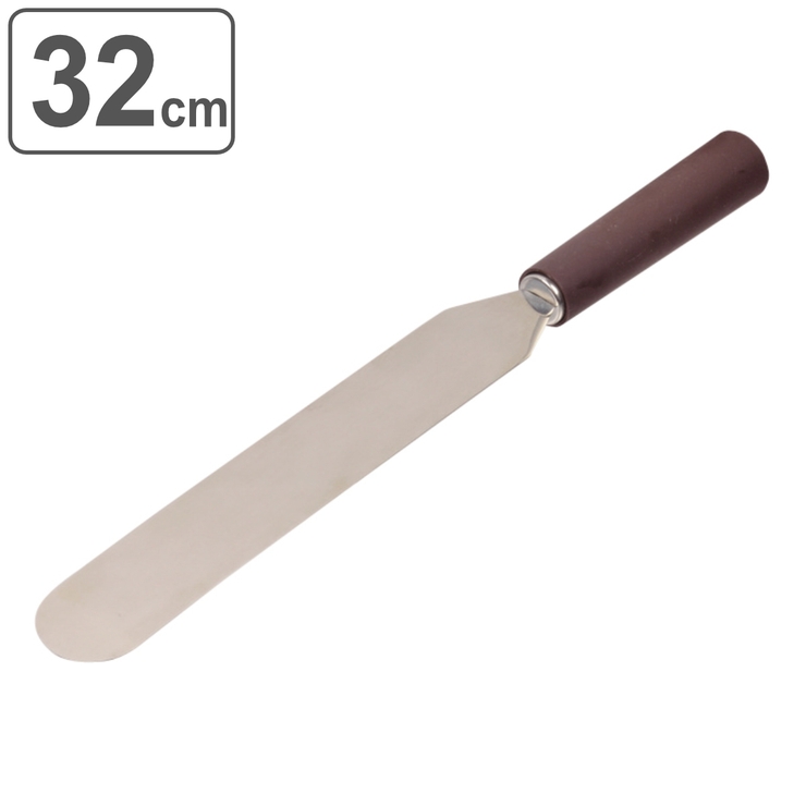 パレットナイフ 32cm ラフィネ | livingut | 詳細画像1 