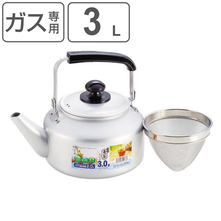 やかん 3L アルミ | livingut | 詳細画像1 
