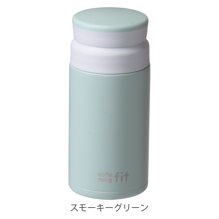 水筒 200ml カフェマグフィット | livingut | 詳細画像2 