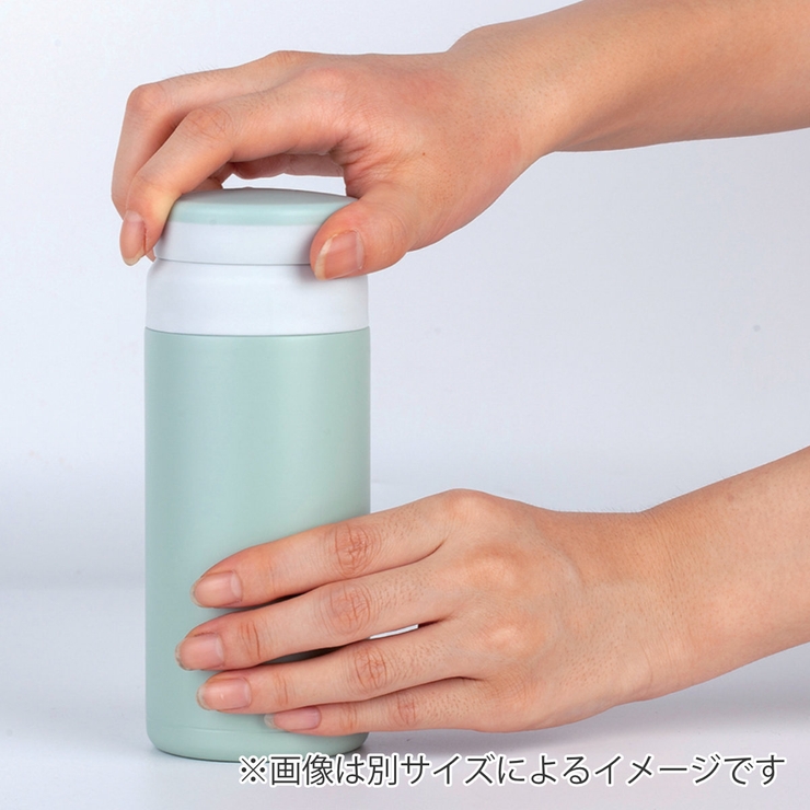 水筒 300mlカフェマグフィット アイスストッパーマグ | livingut | 詳細画像5 