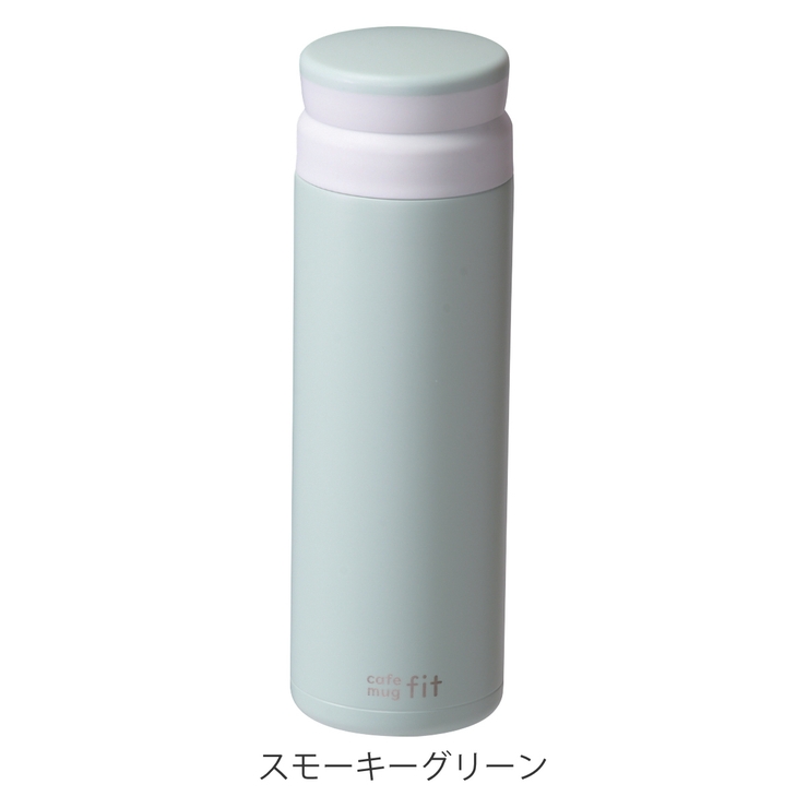 水筒 500ml カフェマグフィット | livingut | 詳細画像2 