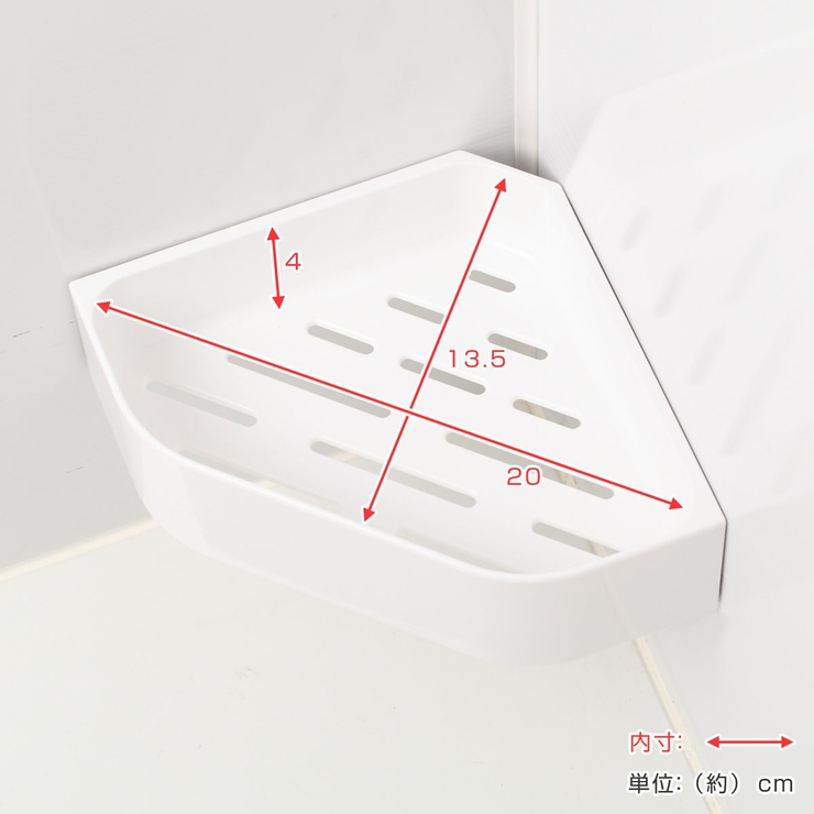 収納 お風呂 マグネット | livingut | 詳細画像4 