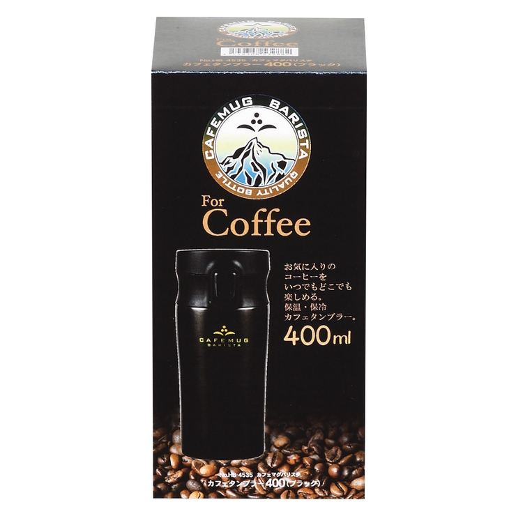 タンブラー 400ml カフェマグバリスタ | livingut | 詳細画像5 