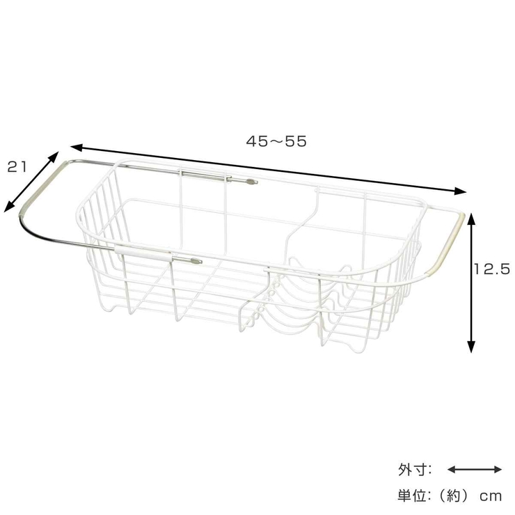 水切りラック アレスタ シンクスライド式水切りバスケット | livingut | 詳細画像2 