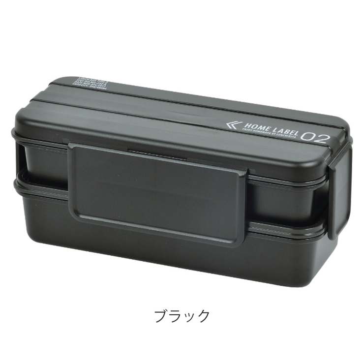 お弁当箱 ホームレーベル メンズランチボックス | livingut | 詳細画像2 
