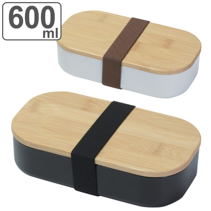お弁当箱 ホームレーベル 竹製蓋ランチボックス | livingut | 詳細画像1 