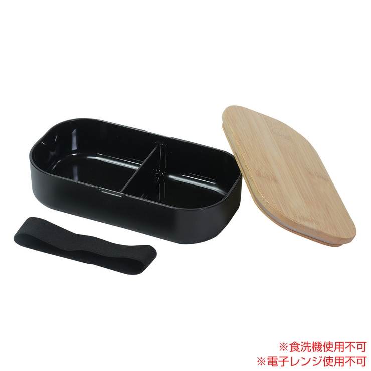 お弁当箱 ホームレーベル 竹製蓋ランチボックス | livingut | 詳細画像4 