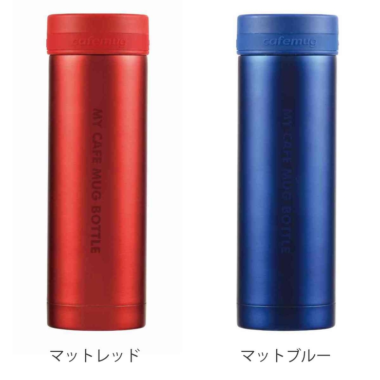 水筒 300ml マイカフェマグ | livingut | 詳細画像2 