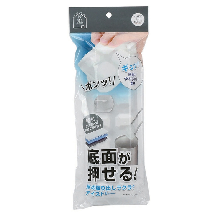 製氷皿 冷た倶楽部 取り出しやすいアイストレー | livingut | 詳細画像3 