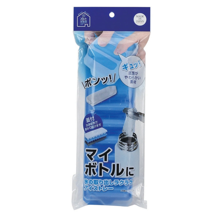 製氷皿 冷た倶楽部 取り出しやすいスティックアイストレー | livingut | 詳細画像3 