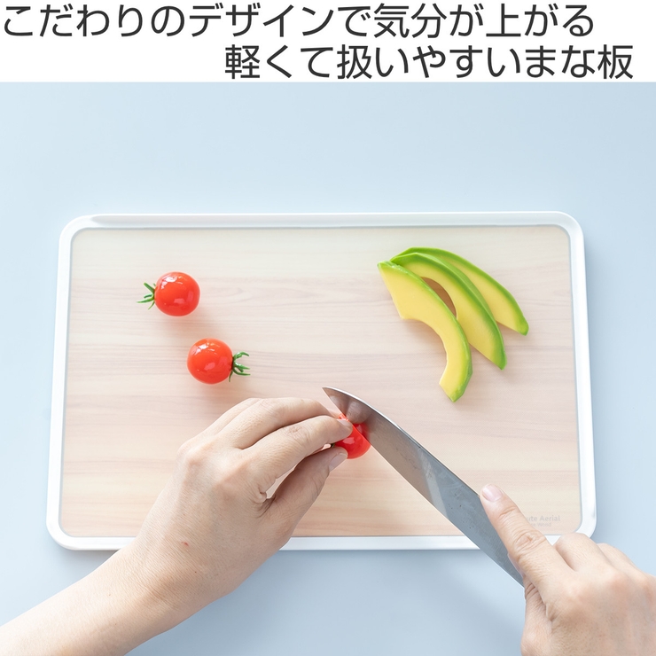まな板 M 21×32 | livingut | 詳細画像2 