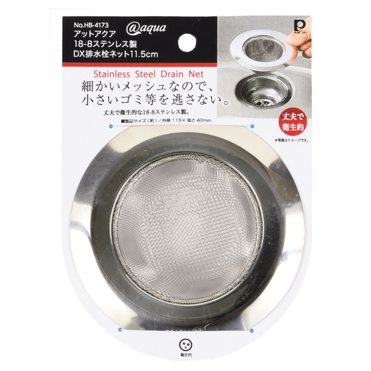 排水口 ゴミ受け アットアクア | livingut | 詳細画像3 