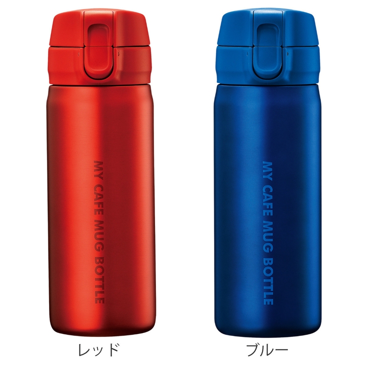 水筒 350ml マイカフェマグ | livingut | 詳細画像2 