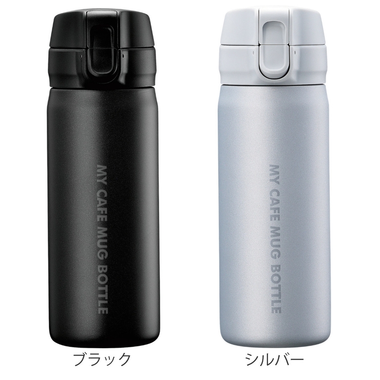 水筒 350ml マイカフェマグ | livingut | 詳細画像3 