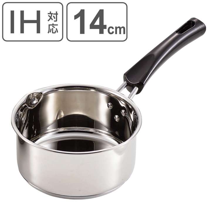 ミルクパン 14cm IH対応 | livingut | 詳細画像1 