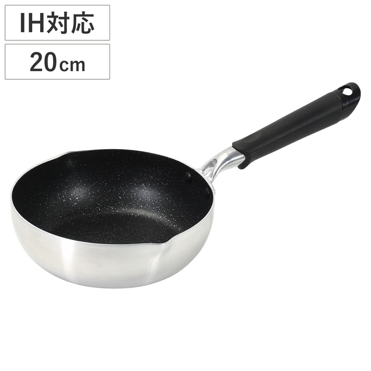 極深フライパン 20cm IH対応 | livingut | 詳細画像1 