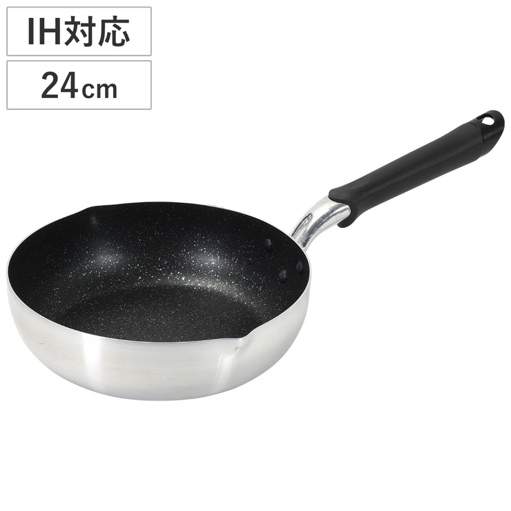 極深フライパン 24cm IH対応 | livingut | 詳細画像1 