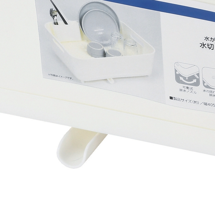 水切りラック スキット 水が流れるトレー付水切りバスケット | livingut | 詳細画像4 